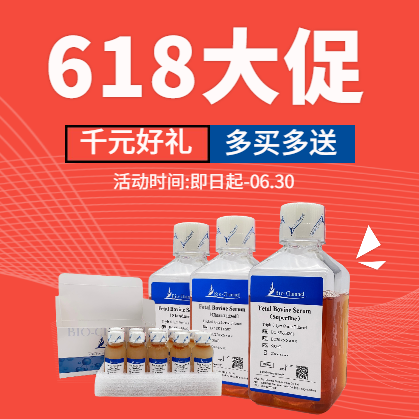 活动|618大促，千元好礼，多买多送！