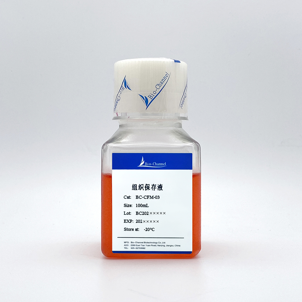 森贝伽组织保存液：让您的样本“鲜活如初”​