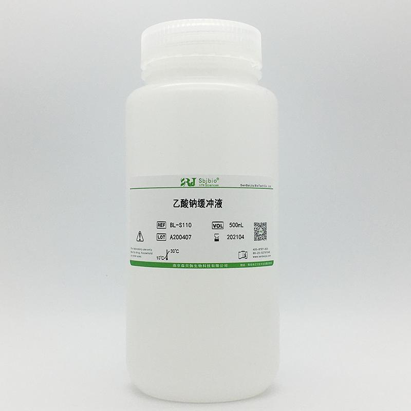 乙酸钠缓冲液(0.05mol/L,pH3.6-5.6)