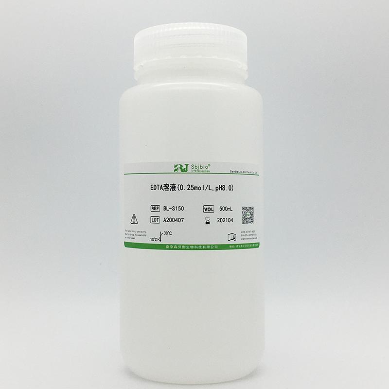 EDTA溶液(0.25mol/L,pH8.0)