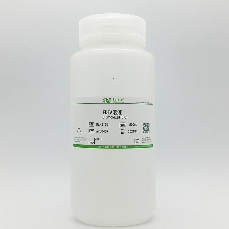 EDTA溶液(0.5mol/L,pH8.0)