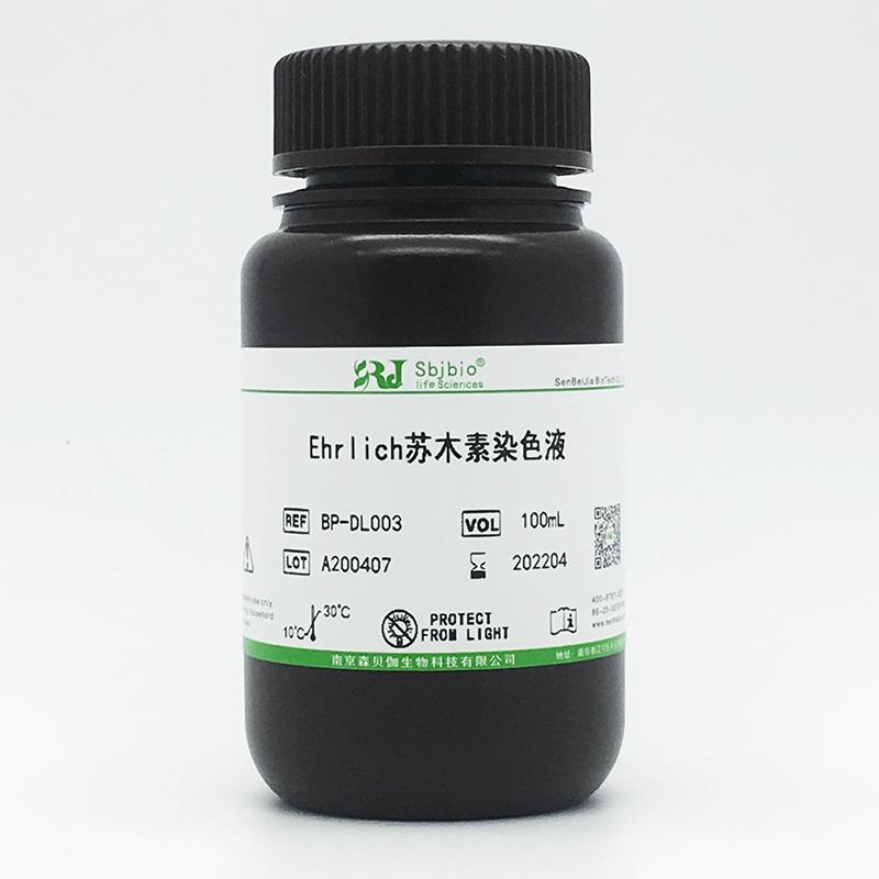 Ehrlich苏木素染色液