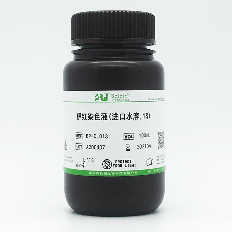 伊红染色液(进口水溶,1%)