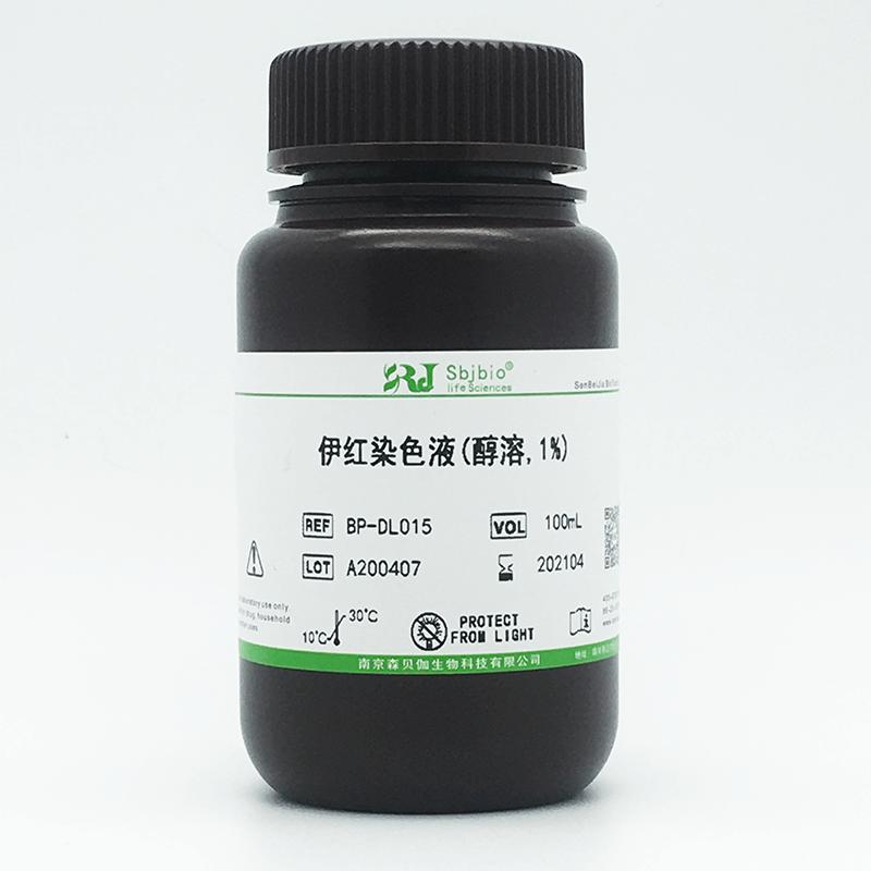 伊红染色液(醇溶,1%)