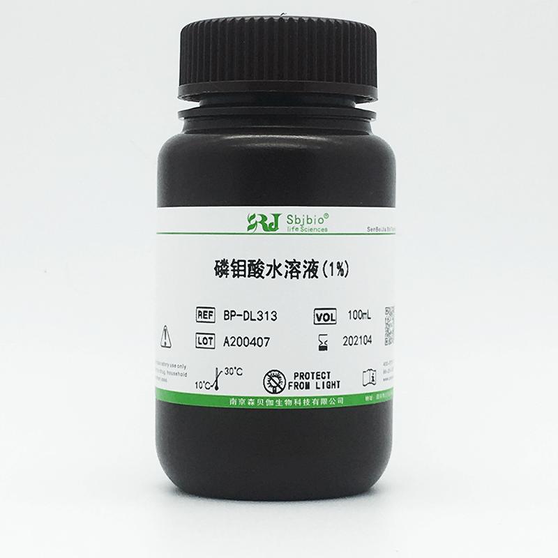 磷钼酸水溶液(1%)