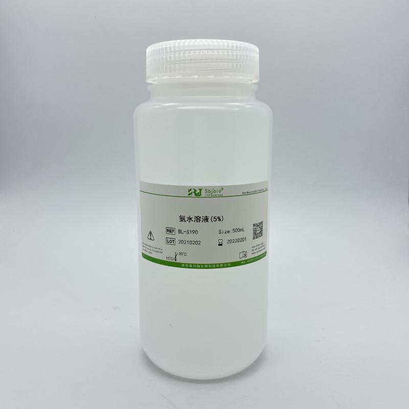 氨水溶液（5%）