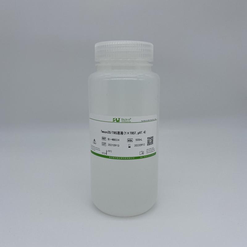 Tween20/TBS溶液(1×TBST,pH7.4)