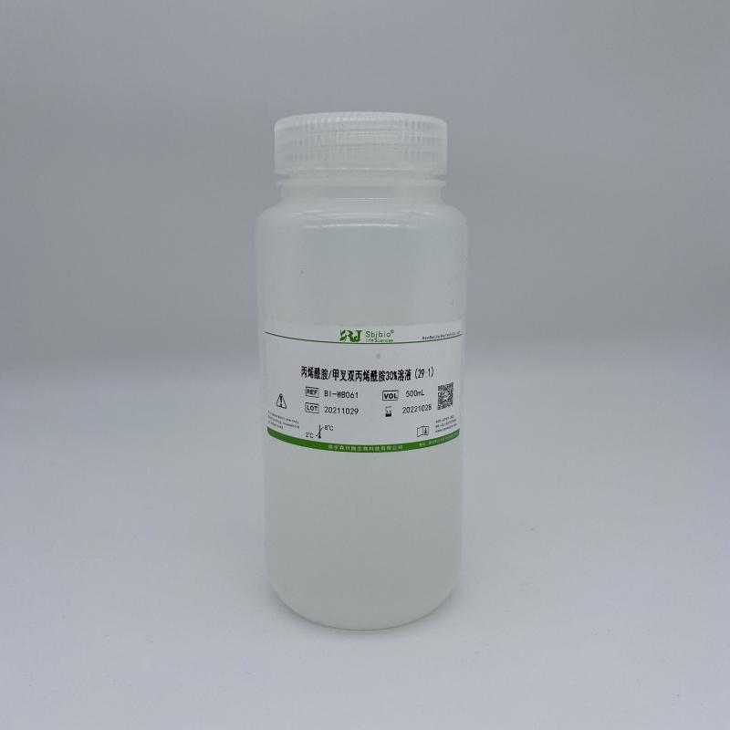 丙烯酰胺/甲叉双丙烯酰胺 30...