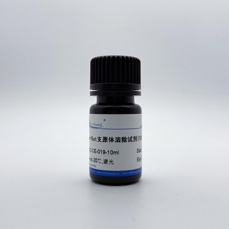 Myco-Out支原体清除试剂（100X）      规格：10mL