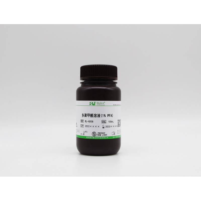 多聚甲醛溶液(1% PFA)