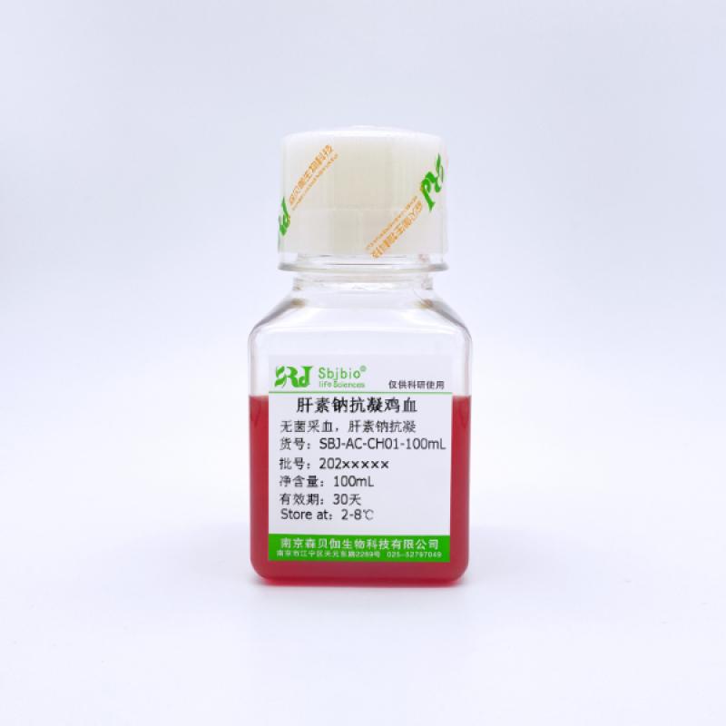 肝素钠抗凝鸡血
