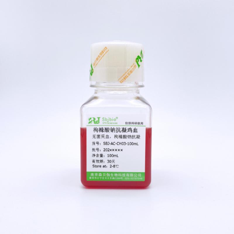 枸橼酸钠抗凝鸡血