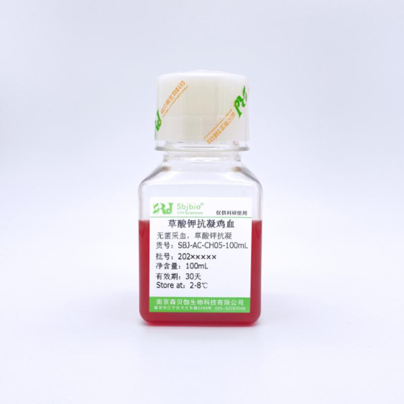 草酸钾抗凝鸡血