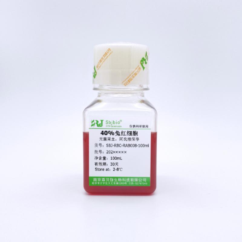 40%兔红细胞