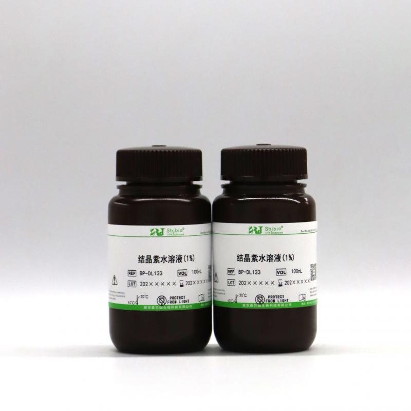 结晶紫水溶液(1%)