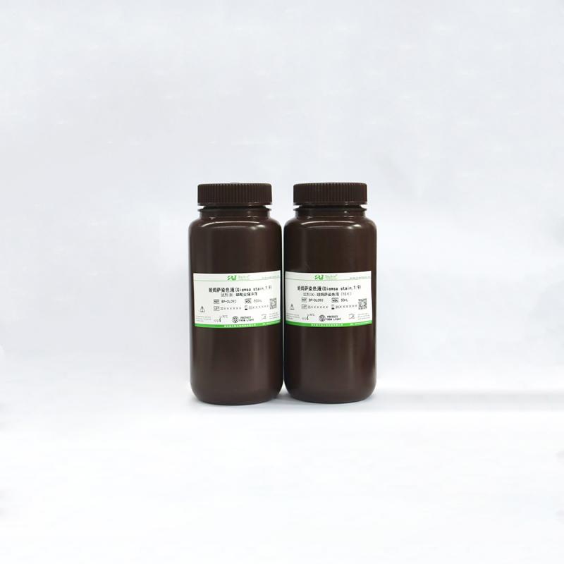 姬姆萨染色液(Giemsa s...