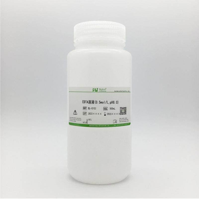 EDTA溶液(0.5mol/L...