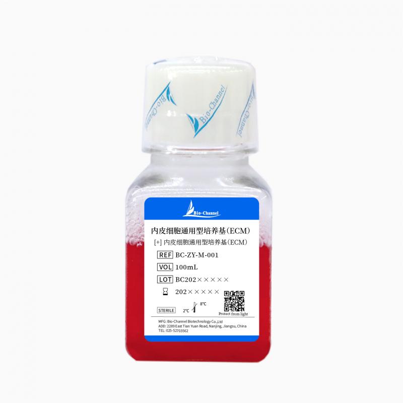 内皮细胞通用型培养基（ECM）&nbsp;&nbsp;&nbsp;&nbsp;&nbsp;&nbsp;规格：100mL/100mL*5