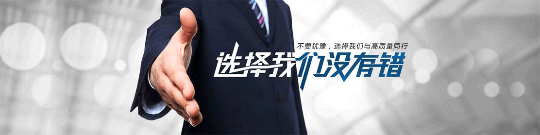 服务优势.png
