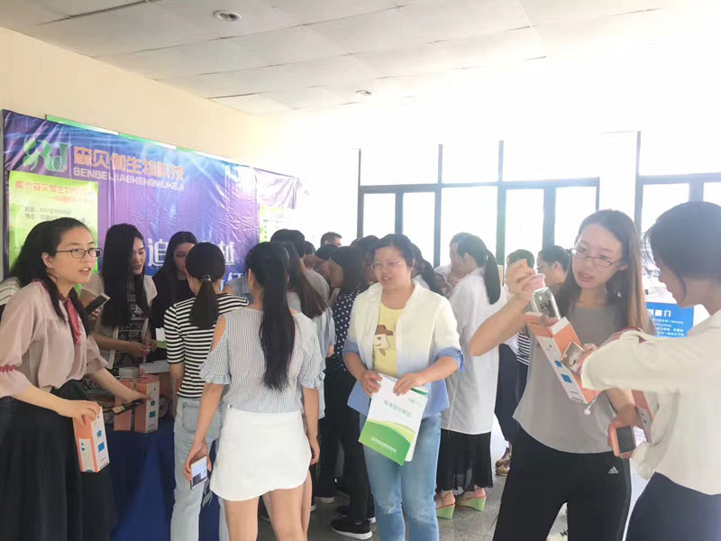 中国药科大学展会.jpg