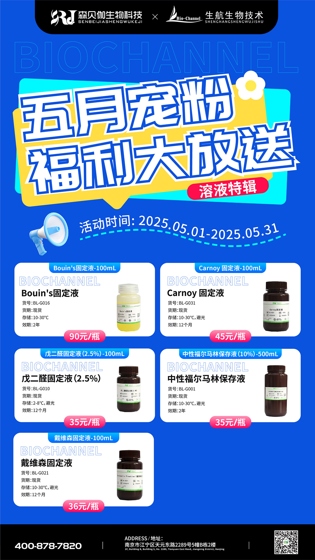 微信图片_20250515095825.jpg